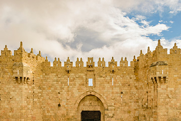 דן ירושלים