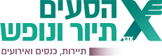 אגד תיור