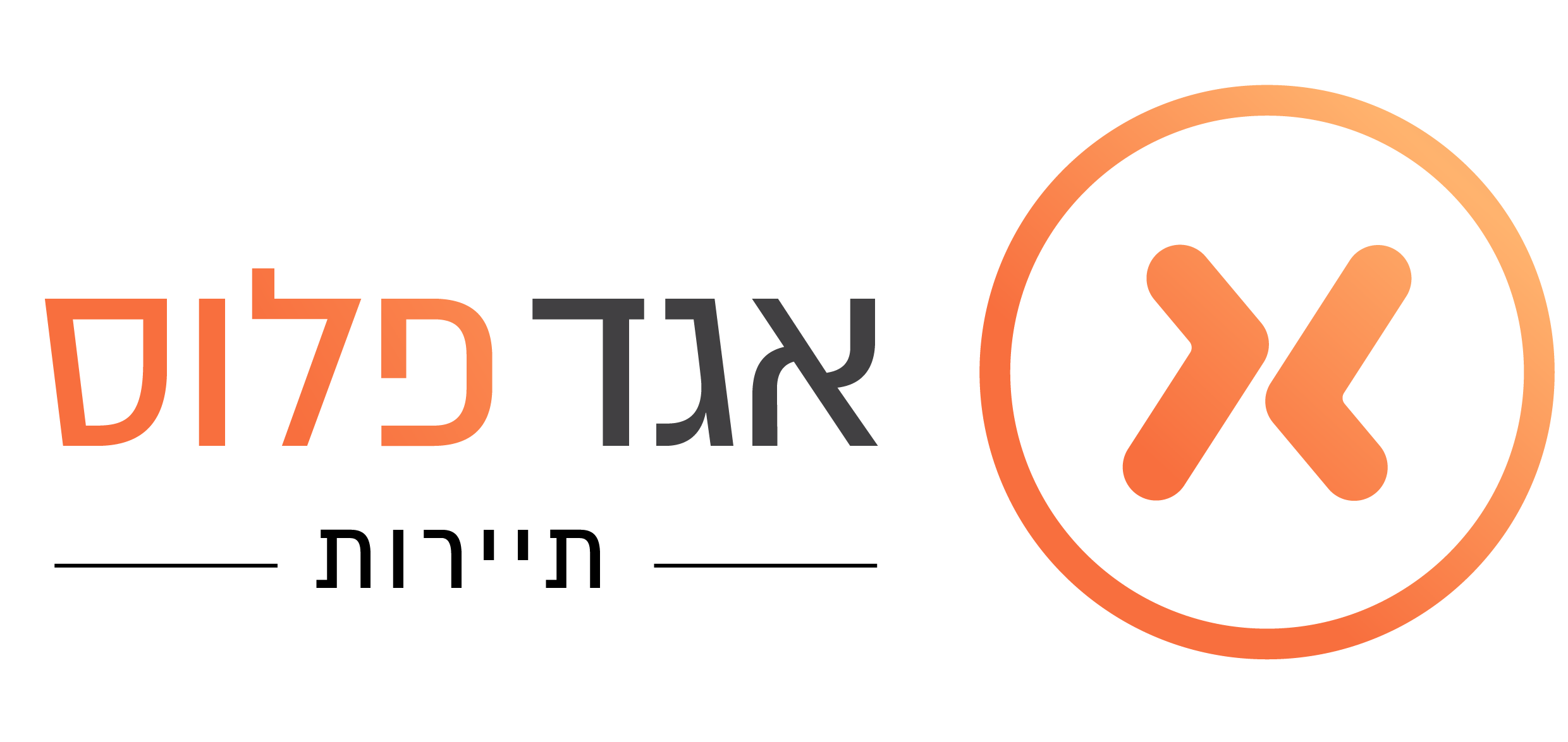 אגד תיור